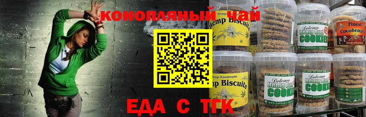 A-PVP СОЛЬ кристаллы  Мефедрон кристаллы  ГАШ  Славгород  Бошки Шишки  МЕТ  Вход с VPN  ЭКСТАЗИ  Купить наркотик  Марихуана  КОКАИН  Лсд 25 