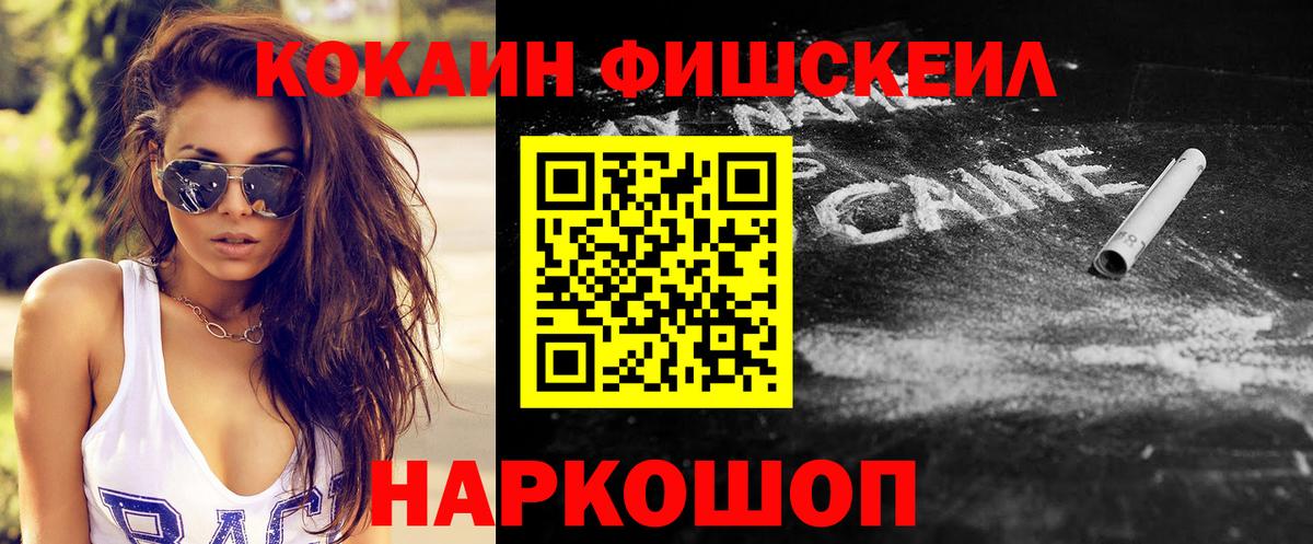 COCAIN Columbia Славгород