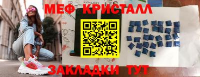 тгк Нальчик