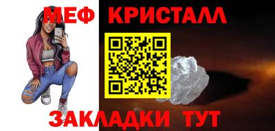 тгк Нальчик