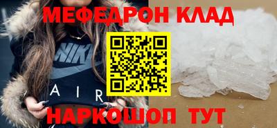 тгк Нальчик