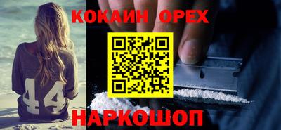 прущие грибы Наро-Фоминск