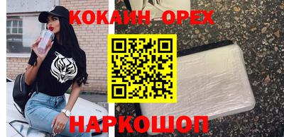 тгк Нальчик