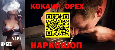 тгк Нальчик
