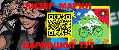 меф VHQ Нарткала