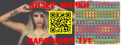 прущие грибы Наро-Фоминск