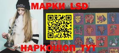 прущие грибы Наро-Фоминск