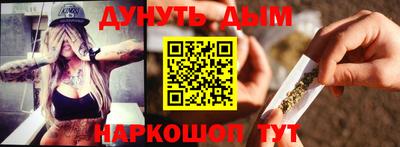 меф VHQ Нарткала