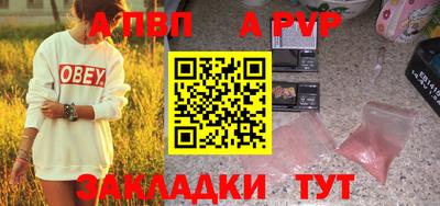 тгк Нальчик