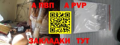 прущие грибы Наро-Фоминск