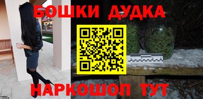 прущие грибы Наро-Фоминск