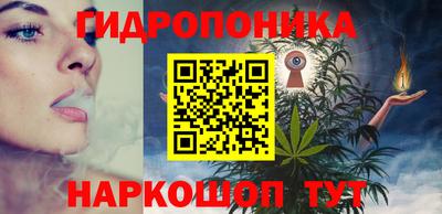 прущие грибы Наро-Фоминск