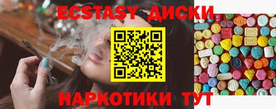 меф VHQ Нарткала