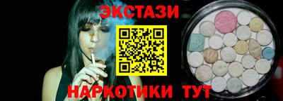 меф VHQ Нарткала