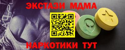 тгк Нальчик