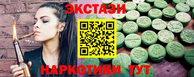меф VHQ Нарткала