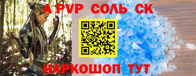 меф VHQ Нарткала