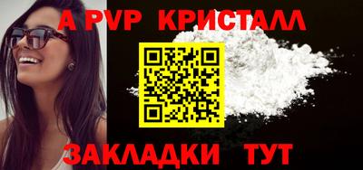 прущие грибы Наро-Фоминск