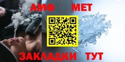 тгк Нальчик