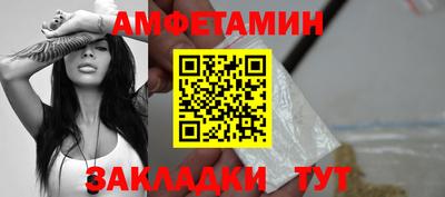 прущие грибы Наро-Фоминск