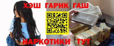 прущие грибы Наро-Фоминск