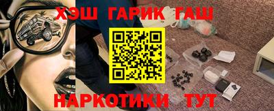 меф VHQ Нарткала