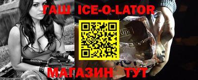 тгк Нальчик