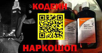 меф VHQ Нарткала