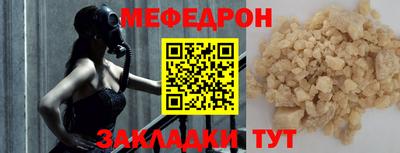 прущие грибы Наро-Фоминск