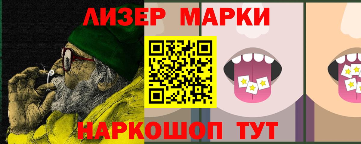 Славгород  LSD-25 экстази ecstasy  LSD-25 экстази кислота  Вход с VPN 
