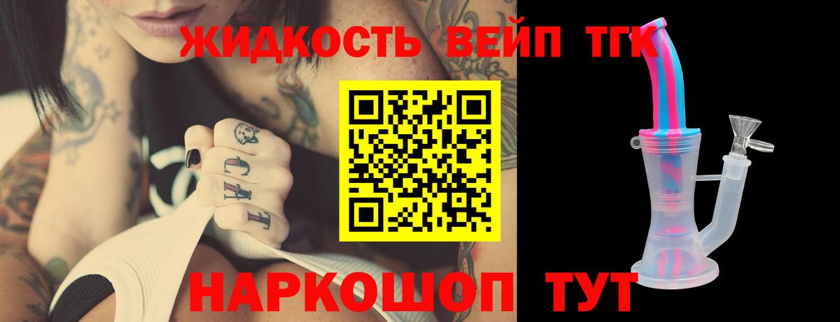 COCAIN Славгород